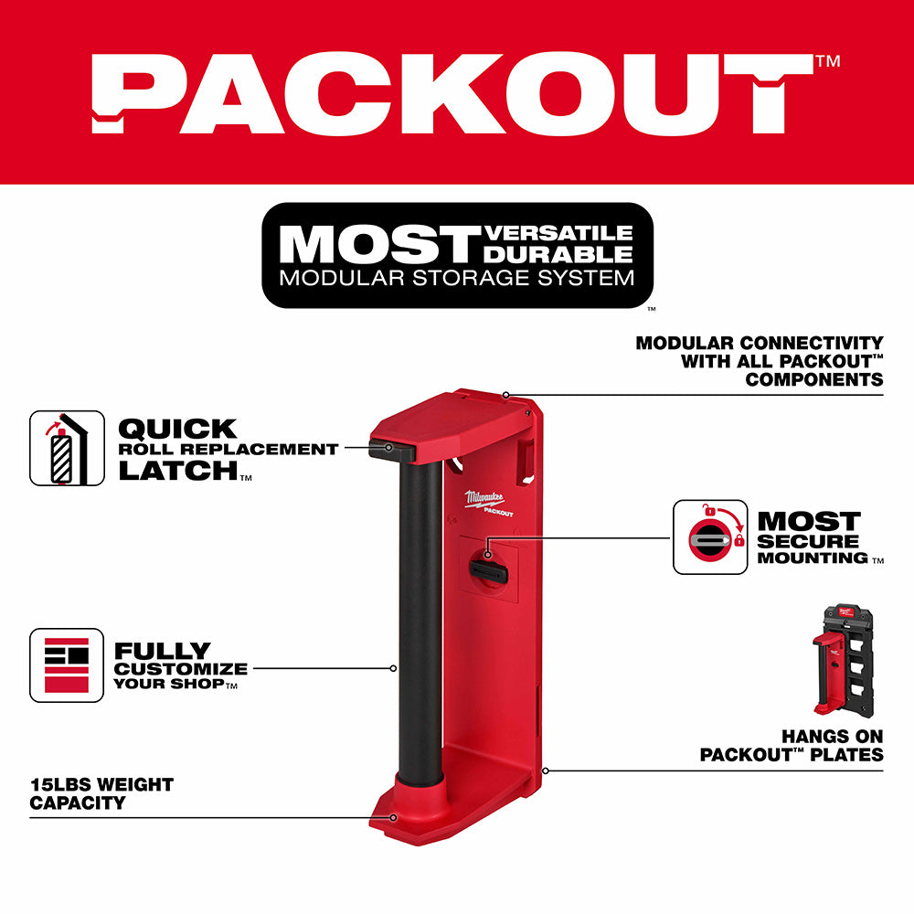 Milwaukee 48-22-8337 PACKOUT Shop Storage Roll Holder - 2