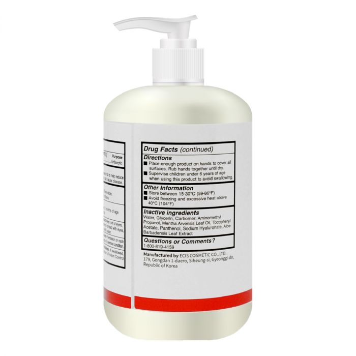 E-Pu Instant Hygienic Hand Sanitizer Gel 500 ml/16.9 oz - 3